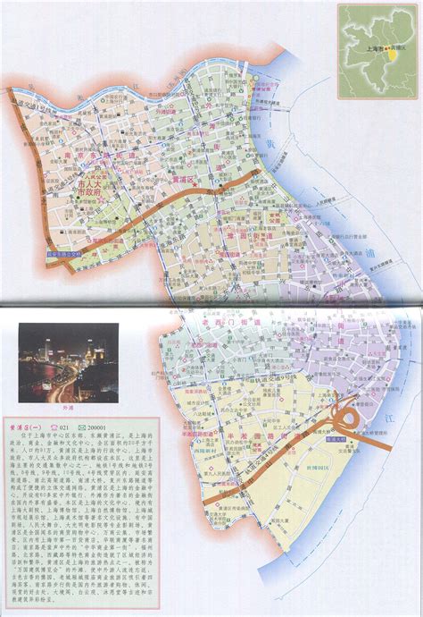 黄浦区地名_上海市黄浦区行政区划 - 超赞地名网