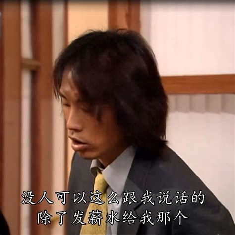 黄子华表情包图片