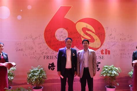 洛阳友谊宾馆地址(河南省成立最早的星级饭店今天60岁生日！) - 【爱喜匠】