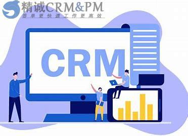 定制CRM客户关系管理系统需要知道些什么？_开源CRM系统_通用CRM系统–北京螳螂科技官网