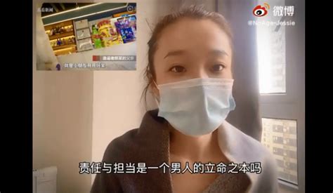 取快递被造谣出轨女子回应为什么死磕 接受采访视频曝光！杭州28岁女子被造谣出轨快递员事件最新消息|杭州|快递员_新浪新闻