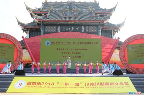德阳市举行2017首届迎新年迷你马拉松比赛_视点新闻_德阳频道_四川在线