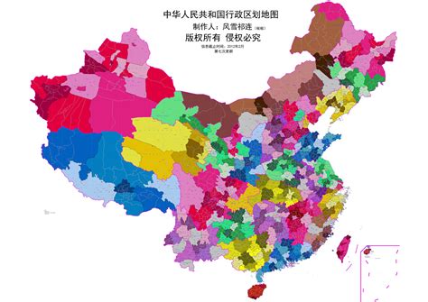 中国省级区划图图片