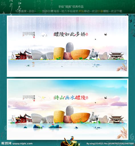 2017中国（醴陵）陶瓷博览会|平面|海报|硕果果的树 - 原创作品 - 站酷 (ZCOOL)