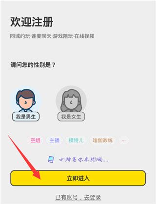 米陪app最新版-米陪app下载官方版 v4.0.0-乐游网软件下载