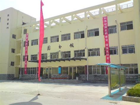 永城职业学院