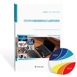 2016年中国B2B电子商务行业研究_爱运营