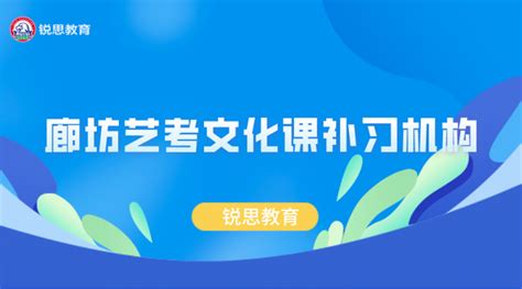 重庆艺考文化课培训机构排名，高素质机构排行榜「甄艺考」