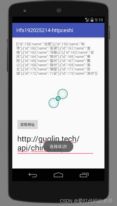 【gycharm】知道客户网址，怎么把邮箱全部挖掘出来？- Gycharm外贸客户开发软件