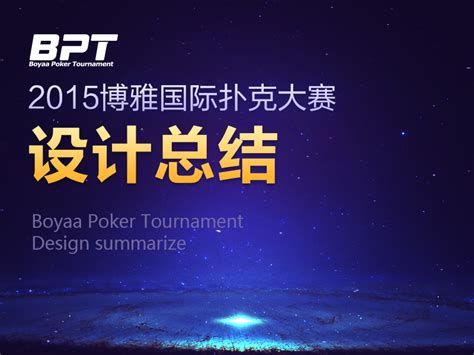 中国玩国际扑克人数增速居世界首位 棋牌馆供不应求 | 体育大生意