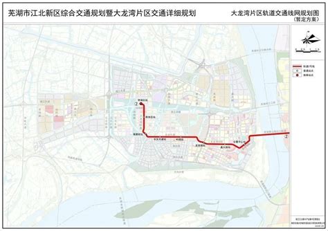 未来五年，芜湖全景“施工图”来了_改造