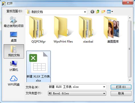 Office文档修复工具_官方电脑版_51下载