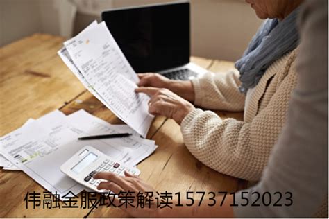 康马县个人住房抵押贷款详细申请步骤（房本贷款常见流程) - 极速财团