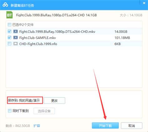 btkitty种子搜索中文版官方版app2023免费下载安装最新版(暂未上线)
