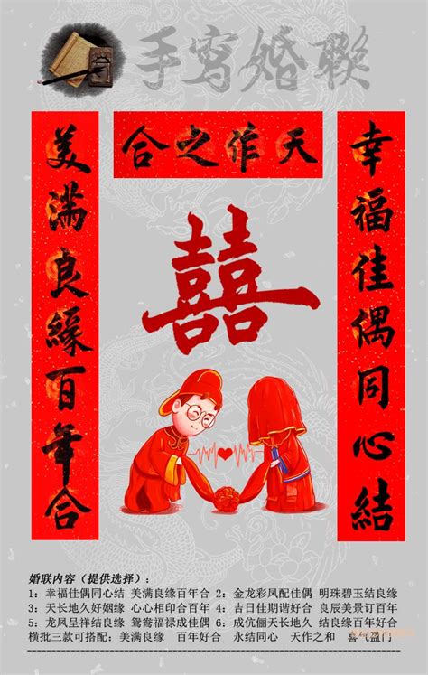 入宅周堂图图片