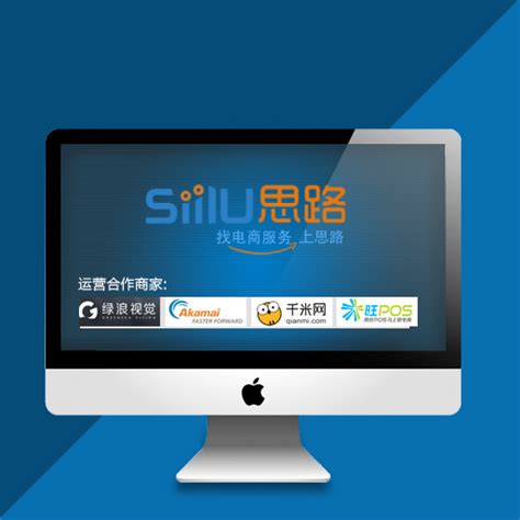 长沙app开发_长沙小程序开发_长沙物联网开发_长沙软件开发公司_湖南海拔科技
