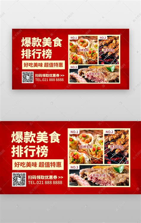 【餐饮热点洞察】13亿中国百姓的口味趋势 | Foodaily每日食品