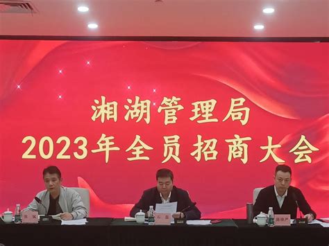 2021深圳全球招商大会举行 洽谈签约项目超260个投资总额超8200亿元__财经头条