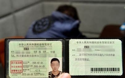 上海的C1驾照,刚过期两天,现在要如何换证,需要哪些证件呢,对了,是台湾人哦,请高手指点下-c1驾照台湾人上海过期证件