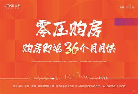 安康市好又多商贸有限公司-陕西省青年企业家协会官方网站