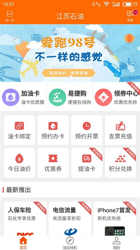 杭州社交APP定制开发开发费用是多少洛妍网络_软件开发_第一枪