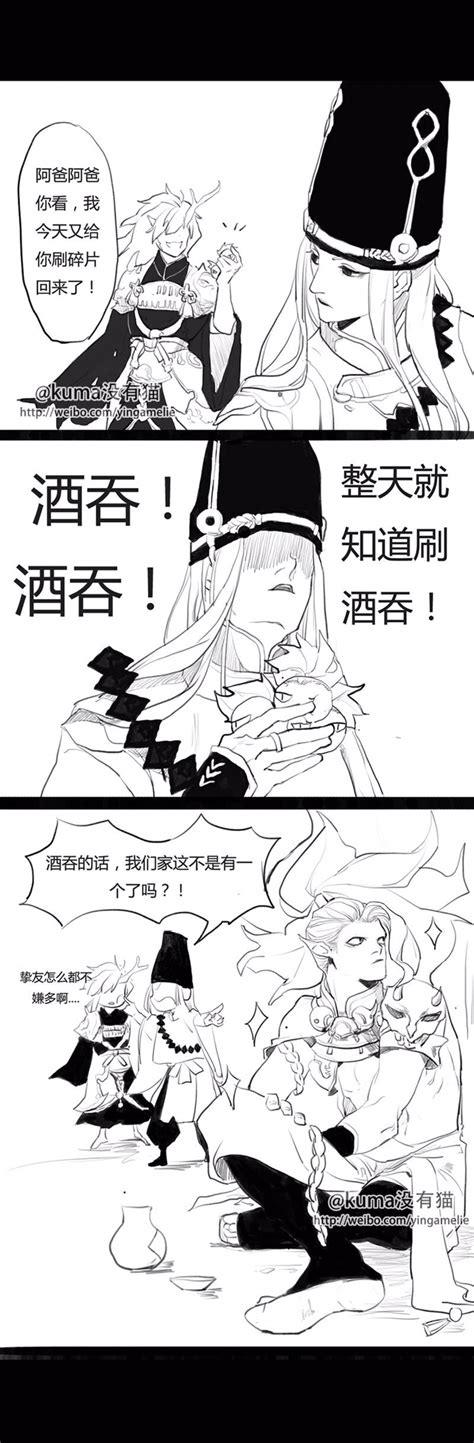 酒茨图片