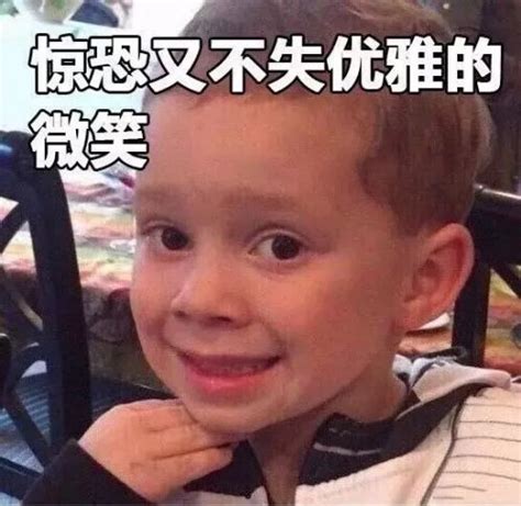 Gavin假笑表情包图片 Gavin假笑表情包图片