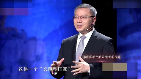 张维为：最后为中美科技战后悔的将不是中国，而是美国_腾讯视频