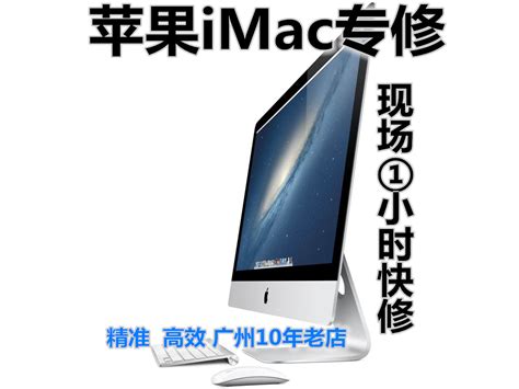 iMac 2019一体机开箱体验，其内存是什么牌子，怎样换iMac内存？