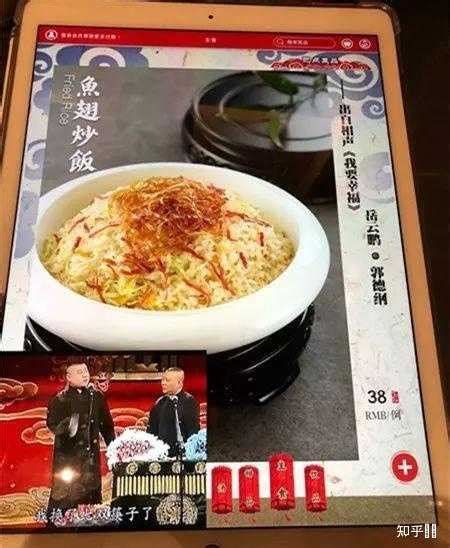 创意菜品__缦巍食品（上海）有限公司