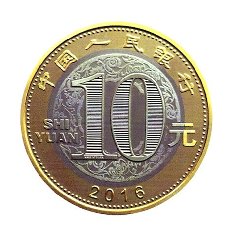 2019年生肖纪念币面值10元卷币-普通纪念币-7788收藏__收藏热线