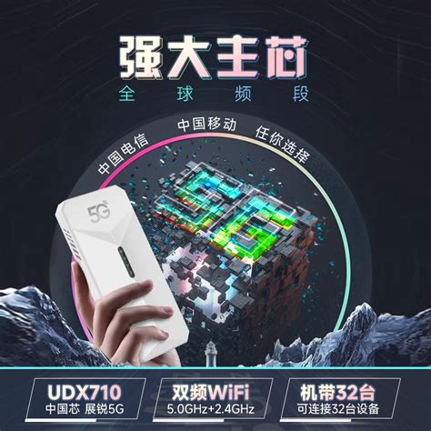 5g随身wifi新款全网通5G移动无线路由器网络家用户外直播无线网卡热点便携式车载宽带信号强不断网免插卡设备_虎窝淘