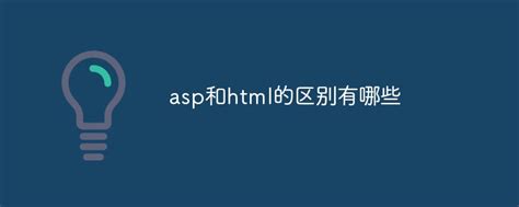 《VB.NET和ASP.NET编程手册》 - 清华大学出版社第五事业部