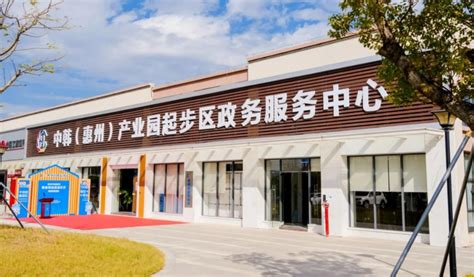 惠州首个就业驿站揭牌 就业服务延伸到“家门口”-新华网