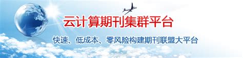 北京勤云科技发展有限公司 官方网站