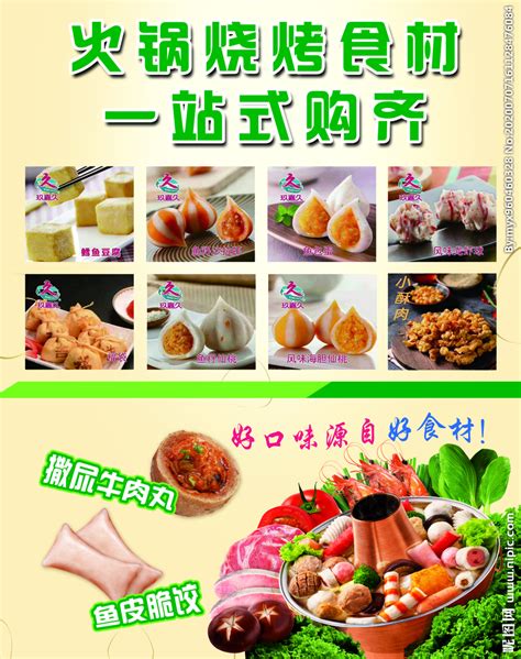 郑州火锅食材超市冰柜/烧烤食材展示柜/立式/卧式冷藏