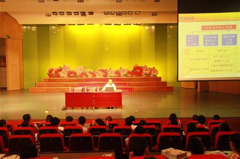 许昌学院举行2013年“国培计划”项目开班典礼_高校新闻