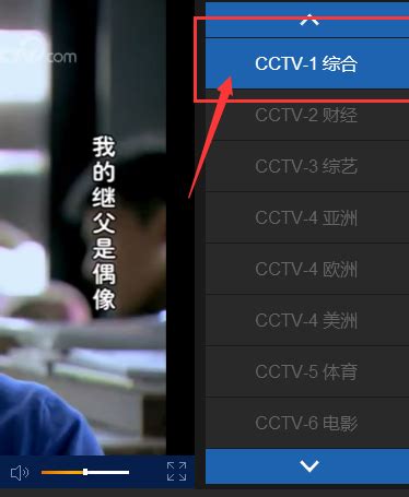 CCTV5下载-CCTV5官方下载-CCTV52.2.6 官方版-PC下载网