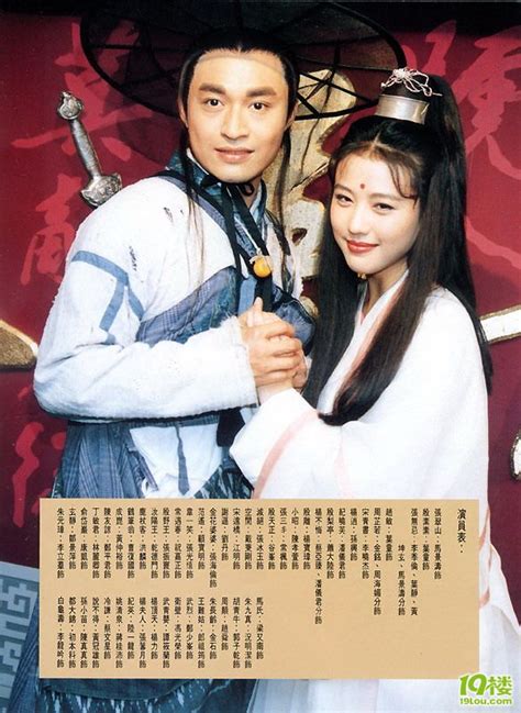 倚天屠龙记（1994年台湾台视版马景涛主演电视剧） - 搜狗百科