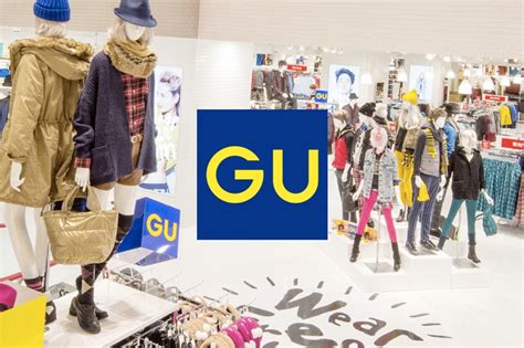 优衣库的姐妹品牌GU 也要通过入驻天猫拓展中国市场|界面新闻 · 时尚