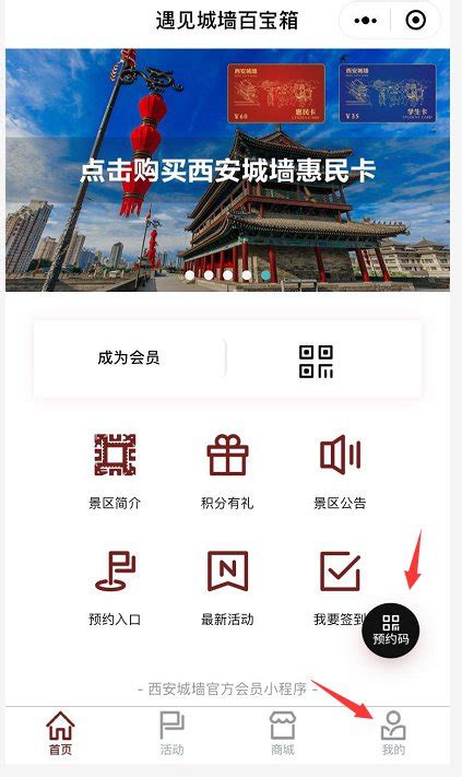 2022北京雍和宫门票需要预约吗_旅泊网