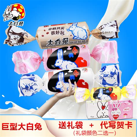 cser:小白兔奶糖v图片