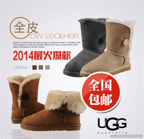 雪地靴除了UGG这样的高端品牌外，还有什么牌子质量不错，值得买的？ - 知乎