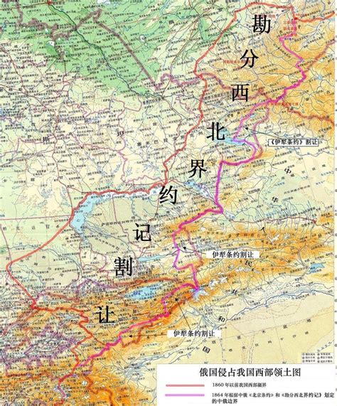 中俄北京条约：割让了乌苏里江以东的领土－近代不平等条约 | 西征网