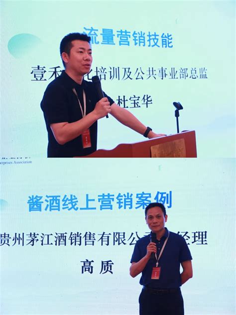 2023零售数字化营销技能培训班在银川举办-中国合作贸易企业协会