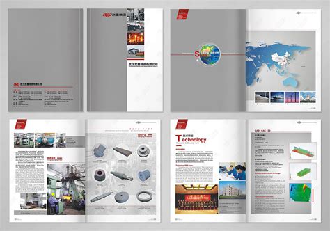 精一设计-武汉有好的机械类宣传画册设计公司吗？