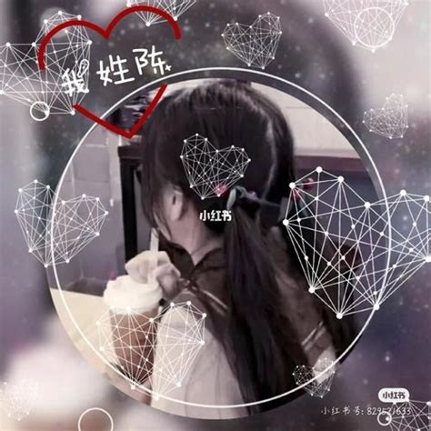 陈小芸头像图片