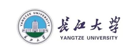 长江大学的认可度怎么样？长江大学为啥排名高？ | 高考大学网