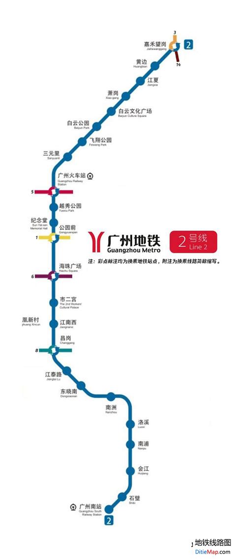 南京地铁1号线 - 地铁线路图