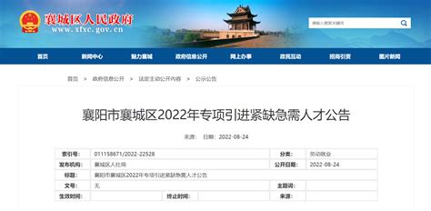 2011湖北武汉人才市场有限公司招聘电话回访人员简章